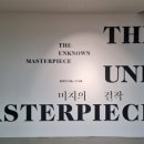 미지빌딩 이미지