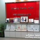 (주)창성산업 이미지