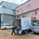 단비세탁소 이미지