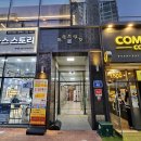 수북식당 이미지