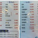 자연산형제횟집 이미지