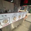 황홀한수제찐빵만두