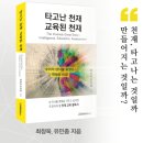 청심유치원 앞(상동557-1) | 부천 알티오라 영유 입학설명회(11월 26일) 참석 후기(feat. 참석자 입학금 면제)