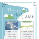 중봉도서관 이미지