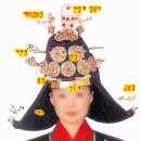 조선시대 왕비의 대례복 변화에 대해서 씀. (브금주의, 스압주의) 이미지