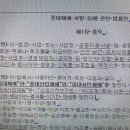 불타는밤 이미지
