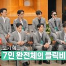 클릭비 카카오 검색결과
