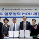 근로복지공단대전병원 이미지