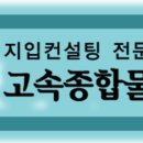 성거-08 Daum카페