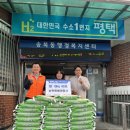 (합자)송탄평애미화사 이미지