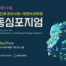 더서울이비인후과의원 이미지