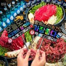 백년불고기 이미지