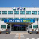 괴산군, 전 군민 대상 자전거보험 가입 이미지