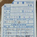 신석기추어탕 이미지