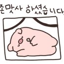 소나무수산 이미지