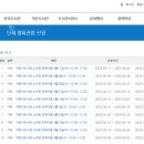 시립영화어린이집 이미지