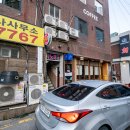정현 노래연습장 네이버블로그