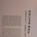 혜화문 &amp; 혜화동 옛 서울시장 공관 이미지