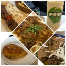 중앙접시 | ✈️해외 못 가는 요즘, 중앙아시아 한 접시로 여행 뽐뿌 잠재우기｜워디(Vodiy) 솔직 후기