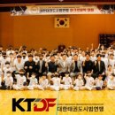 한가람 태권도 이미지