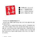 걸음동무학원