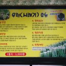 덕장진땡이 이미지