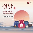 푸른봄한의원 이미지
