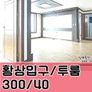 황상동입구 이미지