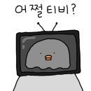 목로식당 이미지