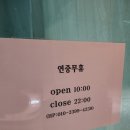 용화산로 1325 이미지
