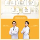 입암경희한의원 이미지
