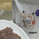 한우사골곰탕추천 광명 한우설렁탕 사태고기 택배후기