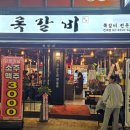 록갈비 건대점 네이버블로그