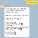 속초 레터링케이크 맛집 &lt;초코미케이크&gt; 크리스마스케이크 구매후기!!