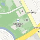 전기차충전소_수목원테마파크 이미지