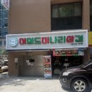 여의도 생고기 본점 | 여의도 샛강역 점심맛집 [여의도미나리삼겹 본점...삼겹살, 미나리 향 가득한 깔끔한 한 끼 솔직 후기 🍃