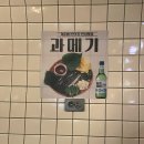 왕생로 40번길 네이버블로그