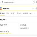 새봄안경원 이미지