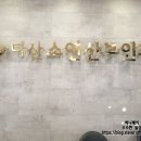 소연산부인과의원 이미지