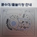 땅끝황토나라테마촌운동장화장실 | [해남반값여행] 땅끝황토나라테마촌 물놀이장·무인휴게실 드디어 개장! 신형 카라반 명량실 소개