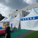 성남동 물놀이장 이미지