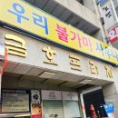 우리불여성사우나 이미지