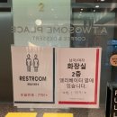 투썸플레이스 부산연산점 이미지
