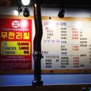 안산 상록수역_양꼬치 무한리필 브라더 양꼬치 후기