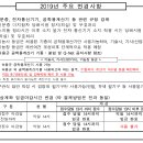 영남기술직업전문학교