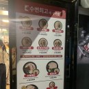 수변최고 돼지국밥 이미지