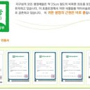 범산