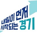 안성사랑지역아동센터 이미지