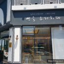 빵을요리하다 이미지