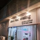 [동탄왁싱] "블루씨엘왁싱" 팔하프, 다리하프, 브라질리언 왁싱 후기